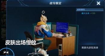 拳皇皮肤最新爆料,华丽变身，经典角色焕发新生