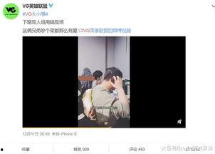 郭琪明最新爆料视频播放,事件真相再引热议