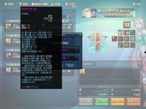 dnf今日最新爆料消息,新版本内容大揭秘，神秘活动即将开启！